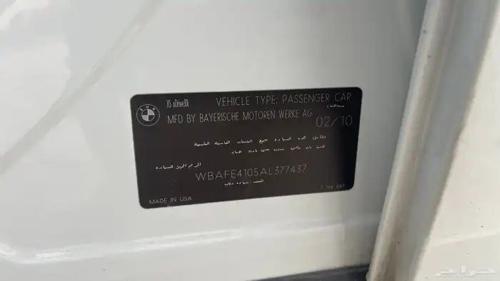 bmw x5 قطع غيار فقط 12