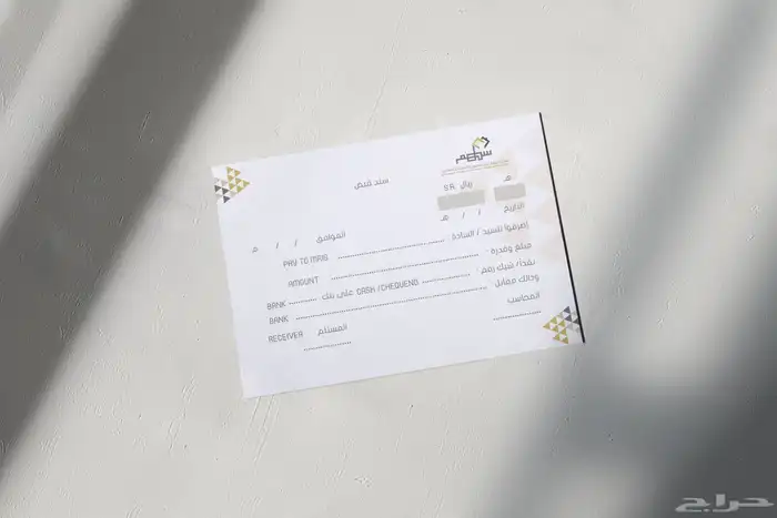 هوية تجارية   شركة سهم نجد للتطوير والاستثمار العقاري 6