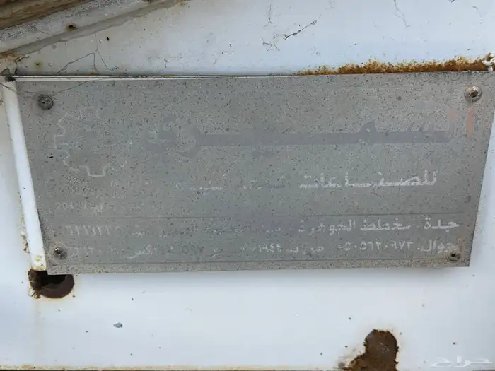 بلكر لبيع 3
