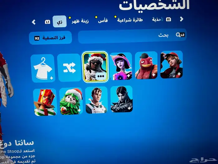 الحساب حاليا مو للبيع 14