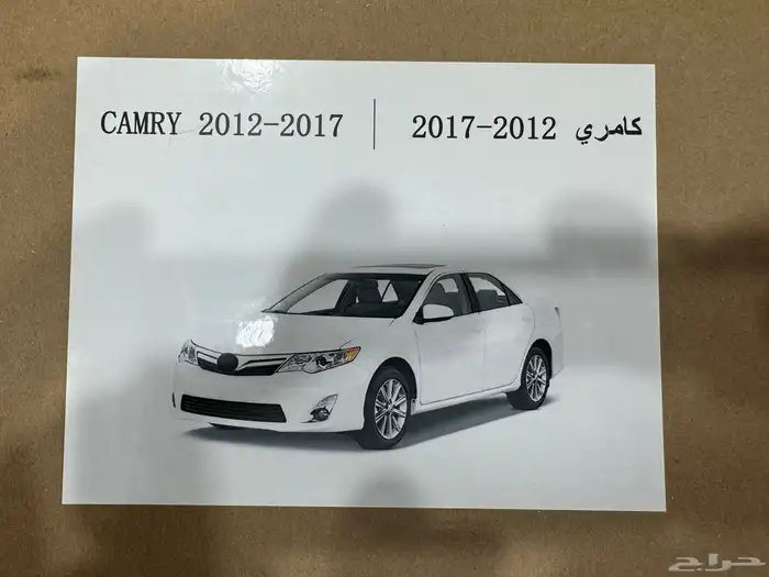 ستائر سيارات مميزه او تضليل 3