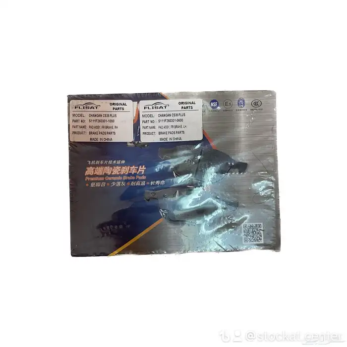 قطع غيار شانجان من 2016 الى 2024 2