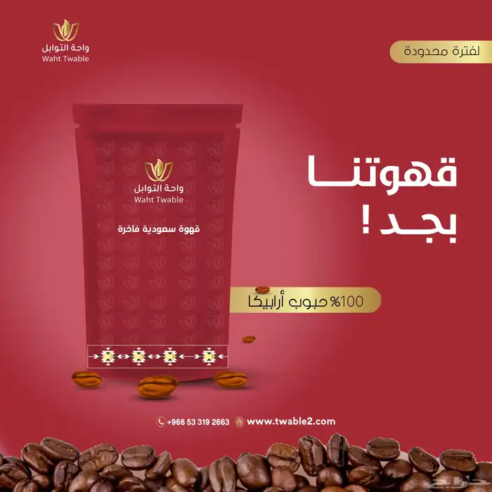 مصمم جرافيك 6