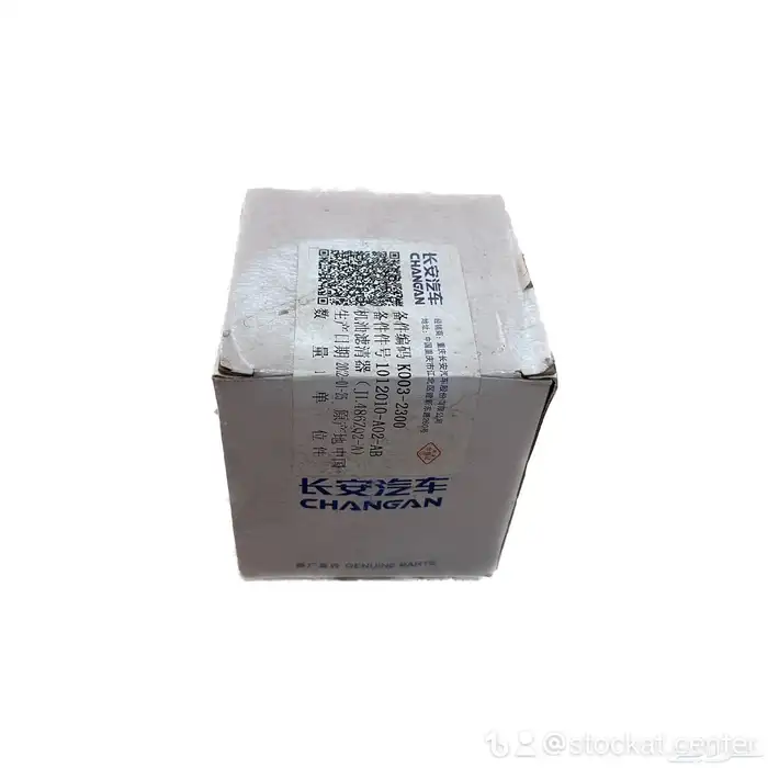 قطع غيار شانجان من 2016 الى 2024 7