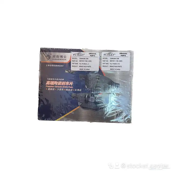 قطع غيار شانجان من 2016 الى 2024 3