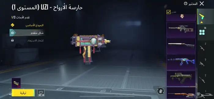 حساب ببجي 15