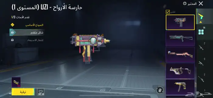 حساب ببجي 13