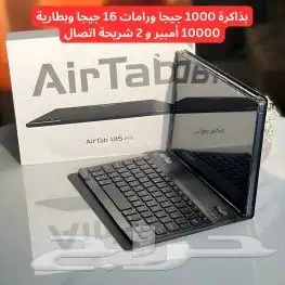 الايباد الاحدث والاعلى تقييما بالمملكة اير تاب يو 15 برو 10 1
