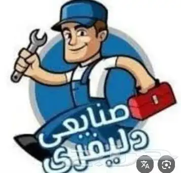صيانة اسرة غرف النوم واعمال النجارة 0