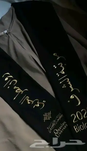 عبايات تخرج 2025 ارواب تخرج 9