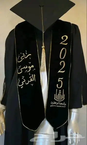 عبايات تخرج 2025 ارواب تخرج 8