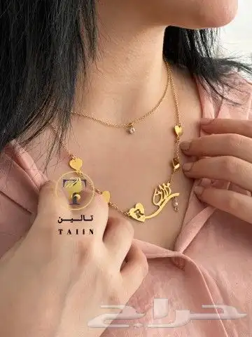 سلسال ناعم لإطلالة ملكية ومتألقة بين الجميع 0