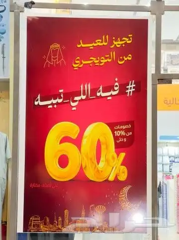 طباعه اكواب  طباعه استكر  طباعه قماش ليبل 4