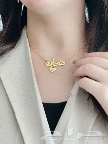 سلسال ناعم لإطلالة ملكية ومتألقة بين الجميع 8