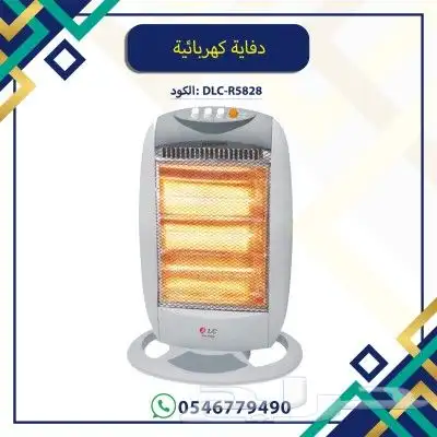 العنوان كسوة الشتاء الملابس والحقيبة الشتوية 8