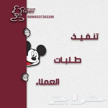 تنفيذ شخصيات شعبيه كرتون الفريج ( Freej ) أم خماس أم سعيد 8