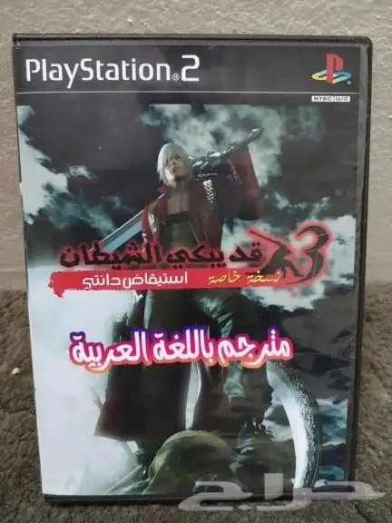 اشرطة سوني مدبلجة و مترجمة 10