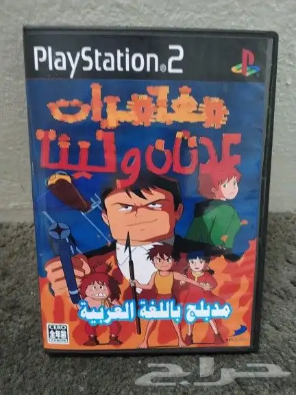 اشرطة سوني مدبلجة و مترجمة 5