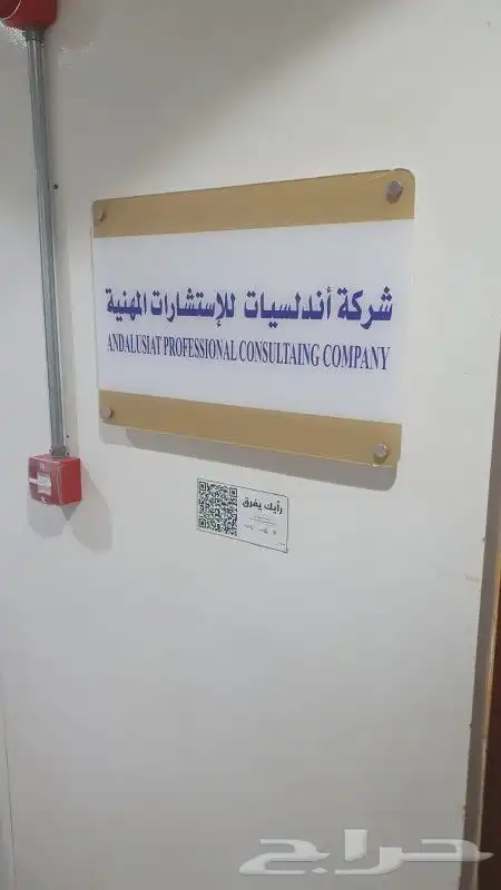 طباعة لوحات اكريلك بجودة عالية طباعة سفتي بدقة ووضوح 2