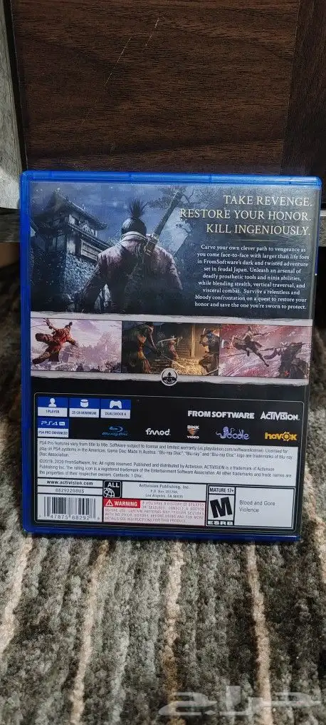 شريط sekiro 1