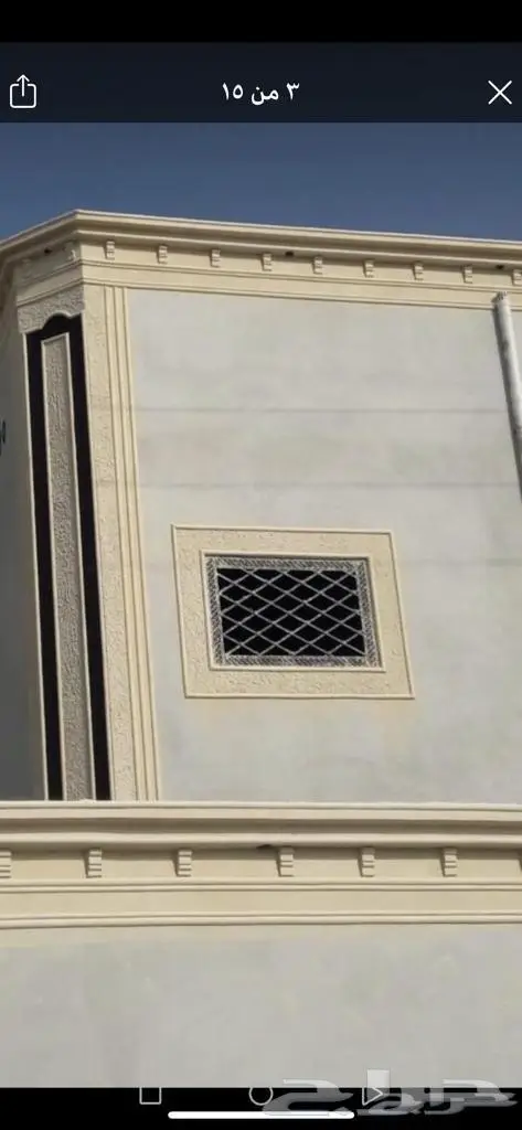 معلم ديكورات خريجه 2