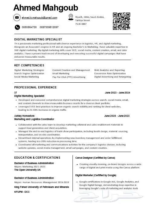 تصميم السيرة الذاتية CV Resume او نظام ATS تساعدك بالوظائف 8