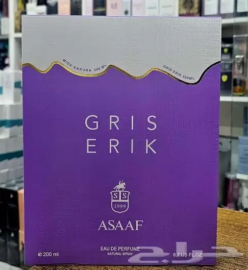 اطقم لافرين وعساف 200 مل 10