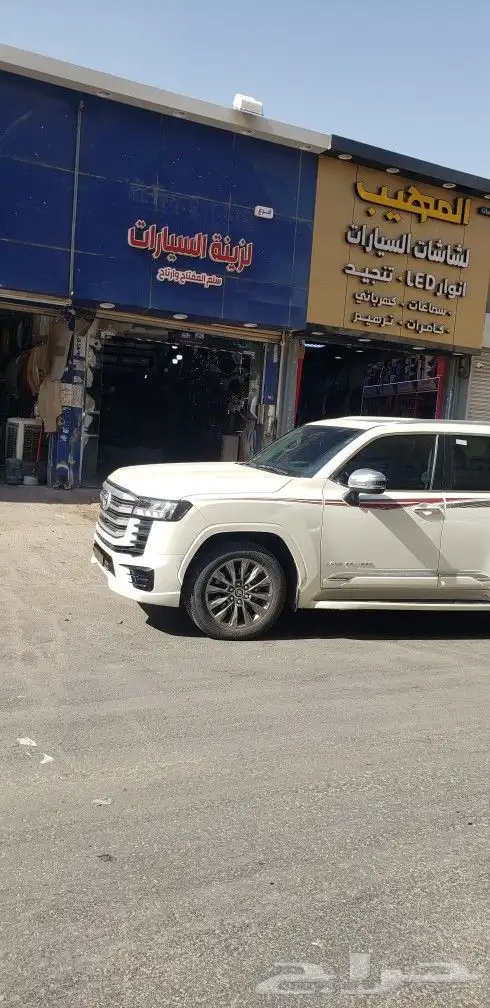 ترهيم وارد الساير جيب لاند كروزر 1