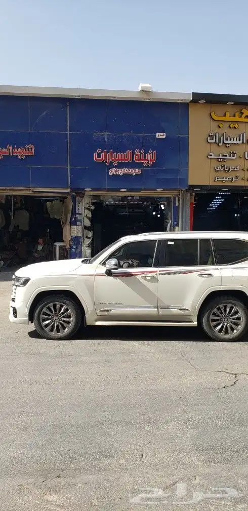 ترهيم وارد الساير جيب لاند كروزر 2