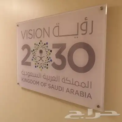 تصميم وتنفيذ جميع المطبوعات الورقية -مطبوعات يوم التأسيس 4
