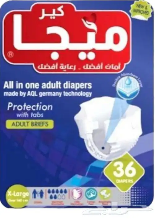 حفايظ ميجا الامريكي الممتاز 0