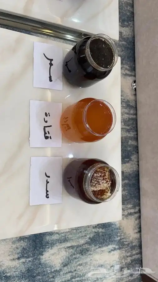عسل بلدي مضمون ضمان ذهبي 1