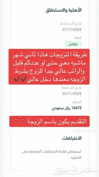 خدمه 10