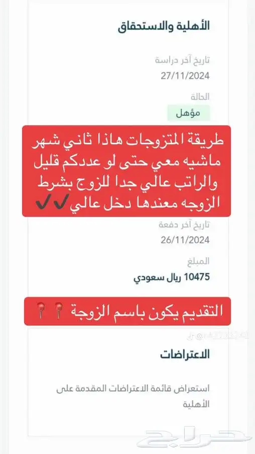 خدمه 10