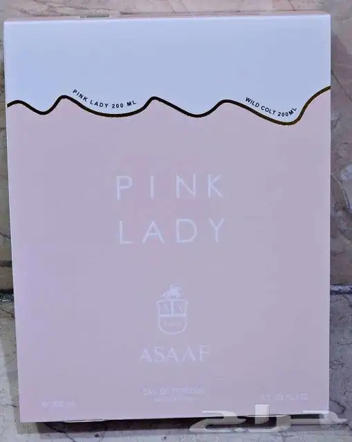 اطقم لافرين وعساف 200 مل 11