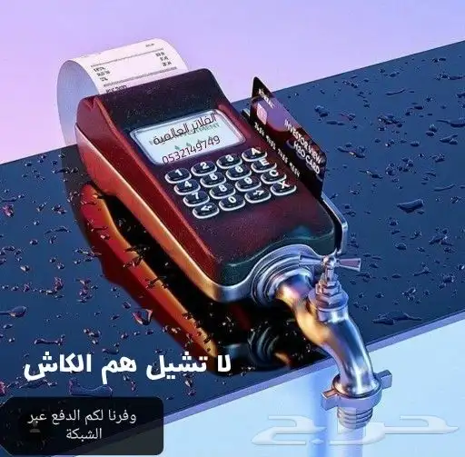 فلتر سبع مراحل عروض 4