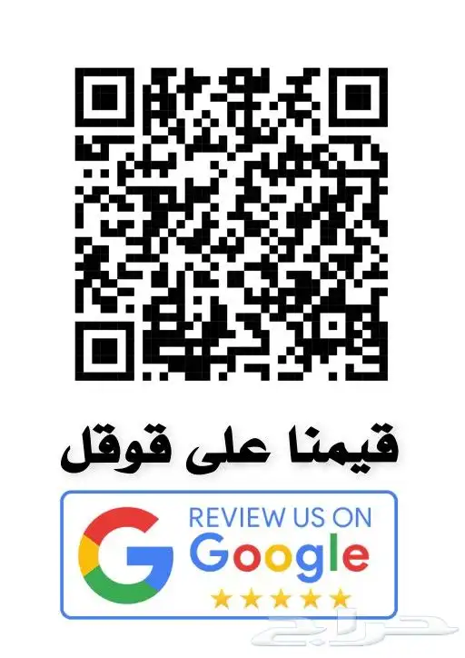 بطاقات تقييم قوقل الذكية 3