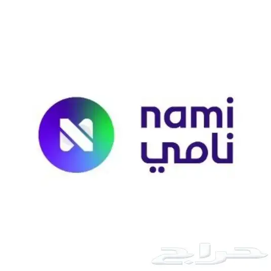 اجهزة نقاط البيع (مدي ) من شركة نامي 1