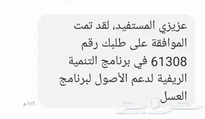 خدمه 1