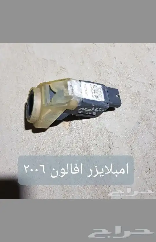 قطع غيار مستعمله متنوعه للبيع 34