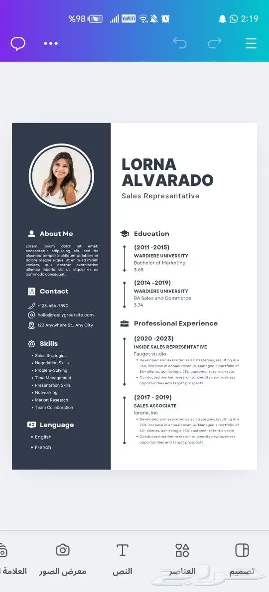 تصميم سيرة ذاتية 3