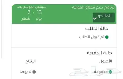 خدمه 0