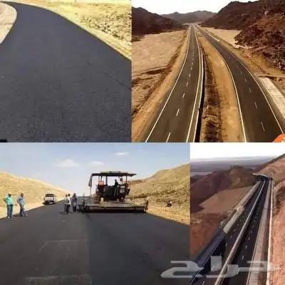مقاول اسفلت مؤسسة عبد المجيد العتيبي للمقاولات واعمال الاسفل 0