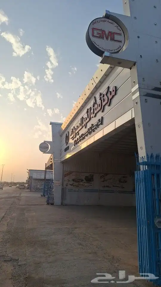 إصلاح الدركسيون الداخلي 0