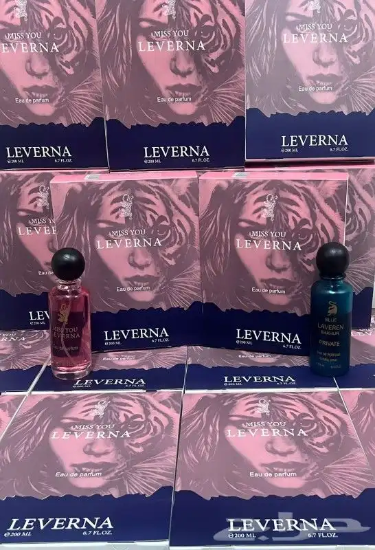 اطقم لافرين وعساف 200 مل 9