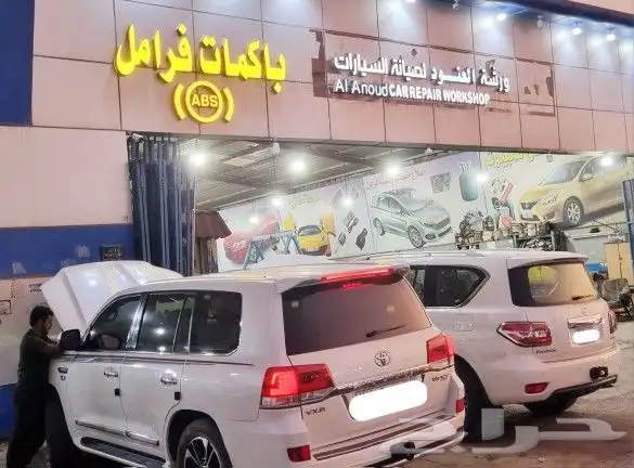 ورشه تصليح الفرامل باكمات وأجهزة ABS 13