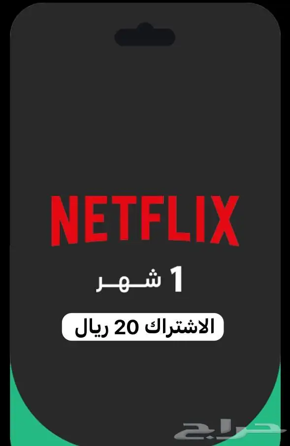 برامج بلس وضمان 1