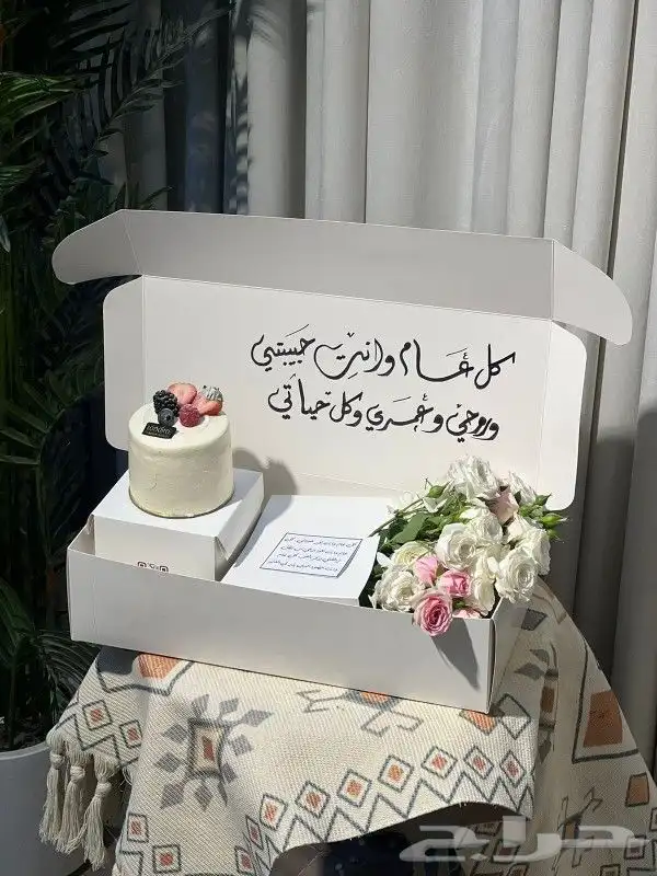 ورد واكثر 3