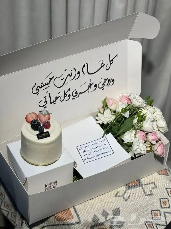 ورد واكثر 4