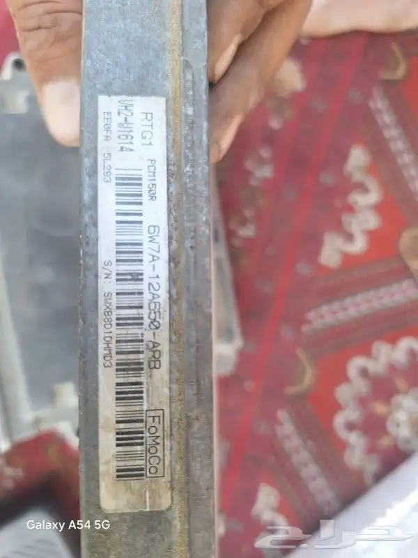 كمبيوتر فورد لنكون مادل 2005 6 7 2